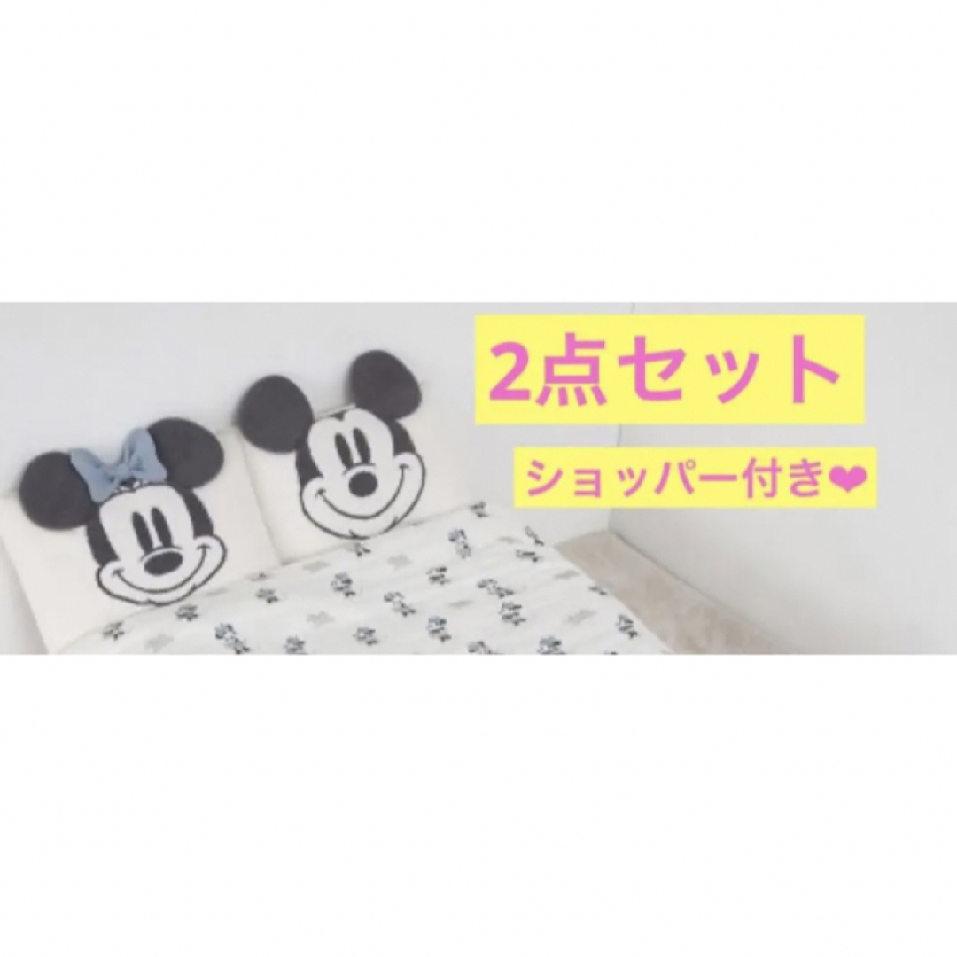 ジェラピケ　【Sleep】Mickey u0026 Minnie/ジャガードピローケース