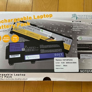 Noteparts ノートパソコンバッテリー VGA-BPS35A(ノートPC)