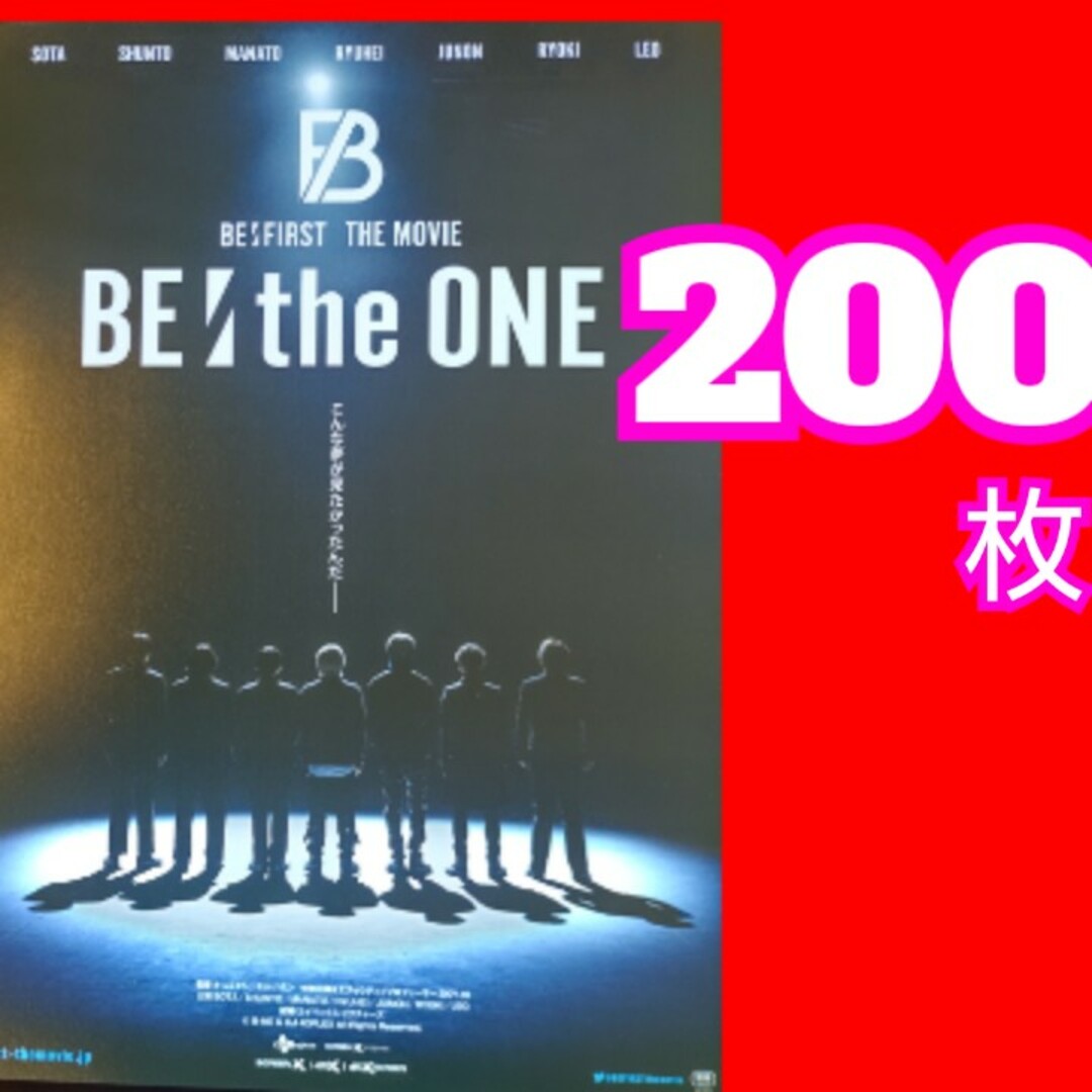 BE:the ONE フライヤー BE:FIRST エンタメ/ホビーの雑誌(アート/エンタメ/ホビー)の商品写真