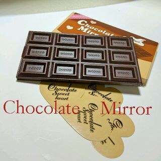 チョコレート　ミラー♡˚*•.¸✡¸.•*”(その他)