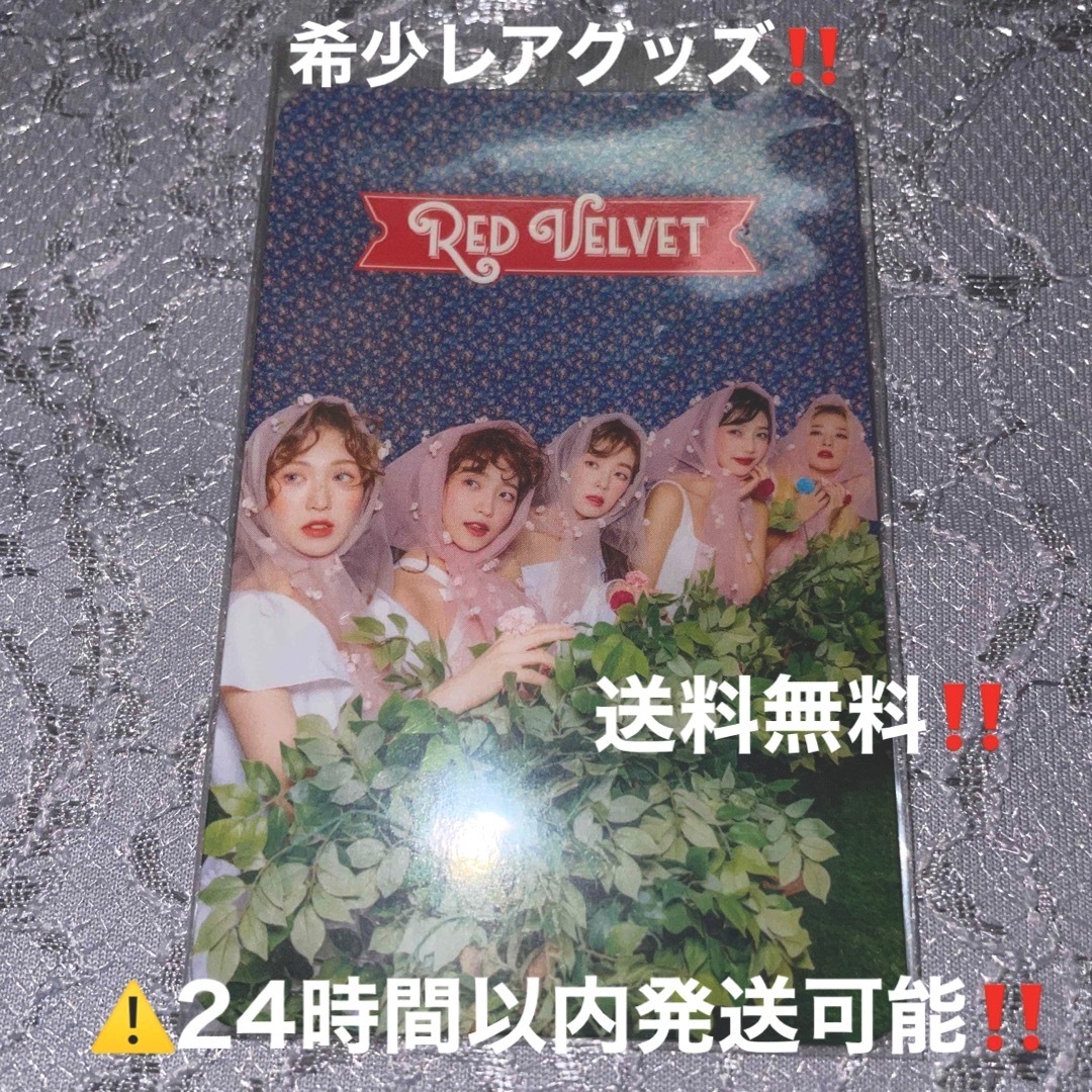 【希少レア‼️】RedVelvet レドベル 初回限定盤 SAPPY トレカ エンタメ/ホビーのCD(K-POP/アジア)の商品写真