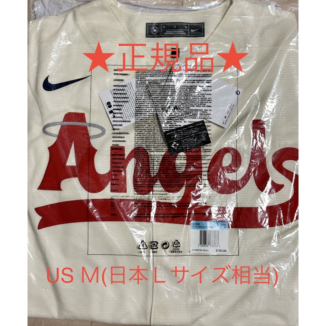 【正規品】大谷翔平 2022年MLBシティコネクト レプリカユニフォームＭ