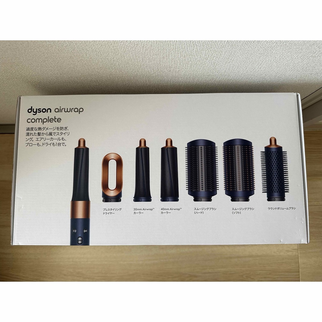 Dyson - 限定品 ダイソン エアラップ スペシャルエディション ダーク