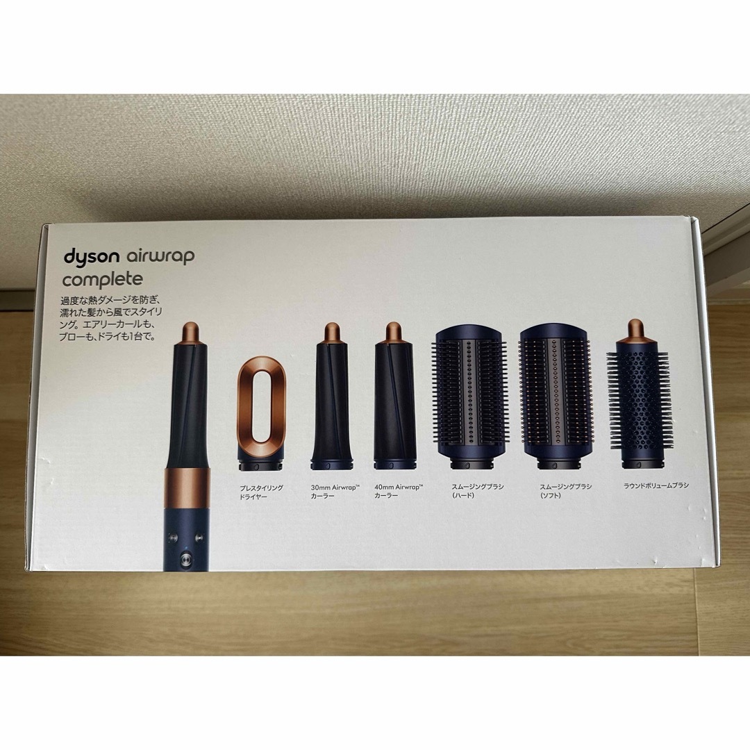 Dyson(ダイソン)の限定品 ダイソン エアラップ スペシャルエディション ダークブルー  スマホ/家電/カメラの美容/健康(ドライヤー)の商品写真