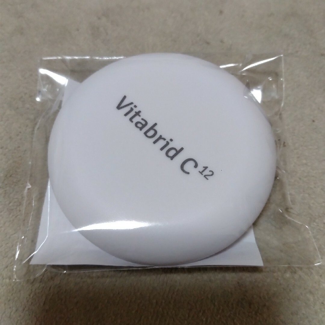 Vitabrid(ビタブリッド)の☆値下げ可能☆新品未開封☆ターミナリアファースト☆30日分☆ケース、冊子付き☆ コスメ/美容のダイエット(ダイエット食品)の商品写真