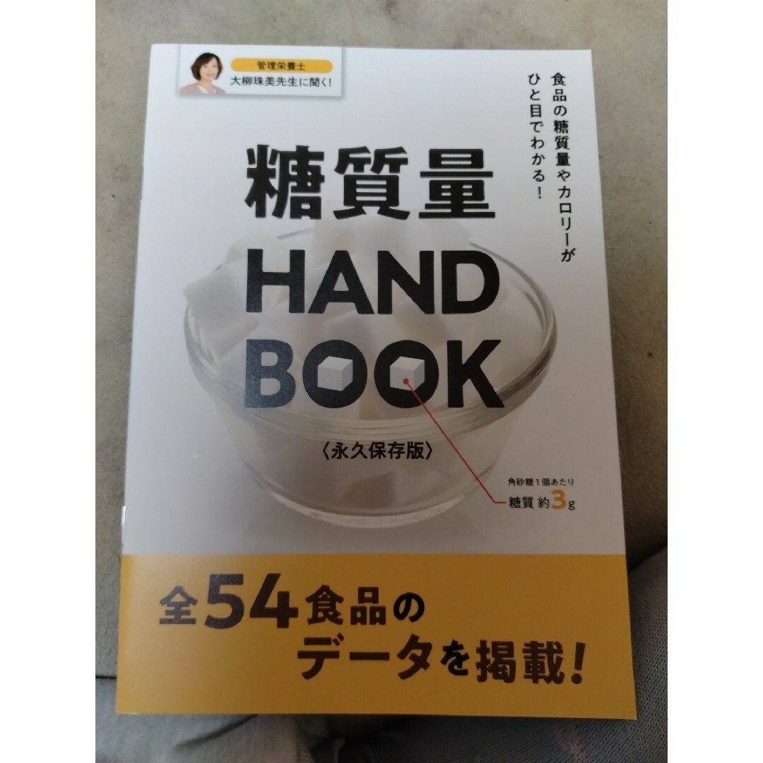 Vitabrid(ビタブリッド)の☆値下げ可能☆新品未開封☆ターミナリアファースト☆30日分☆ケース、冊子付き☆ コスメ/美容のダイエット(ダイエット食品)の商品写真