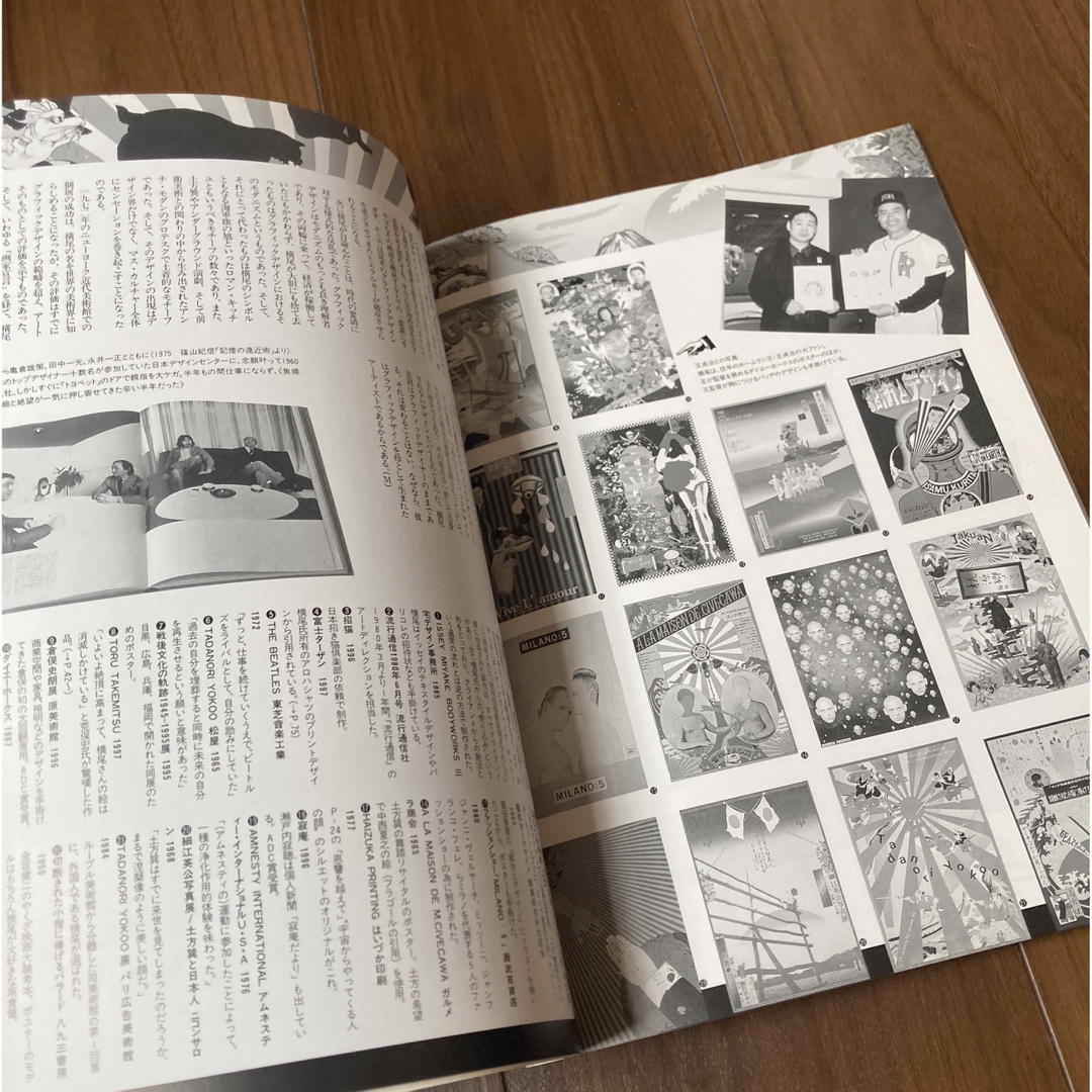 1997発売　Prints21 プリンツ21 横尾忠則31面相 エンタメ/ホビーの雑誌(アート/エンタメ/ホビー)の商品写真