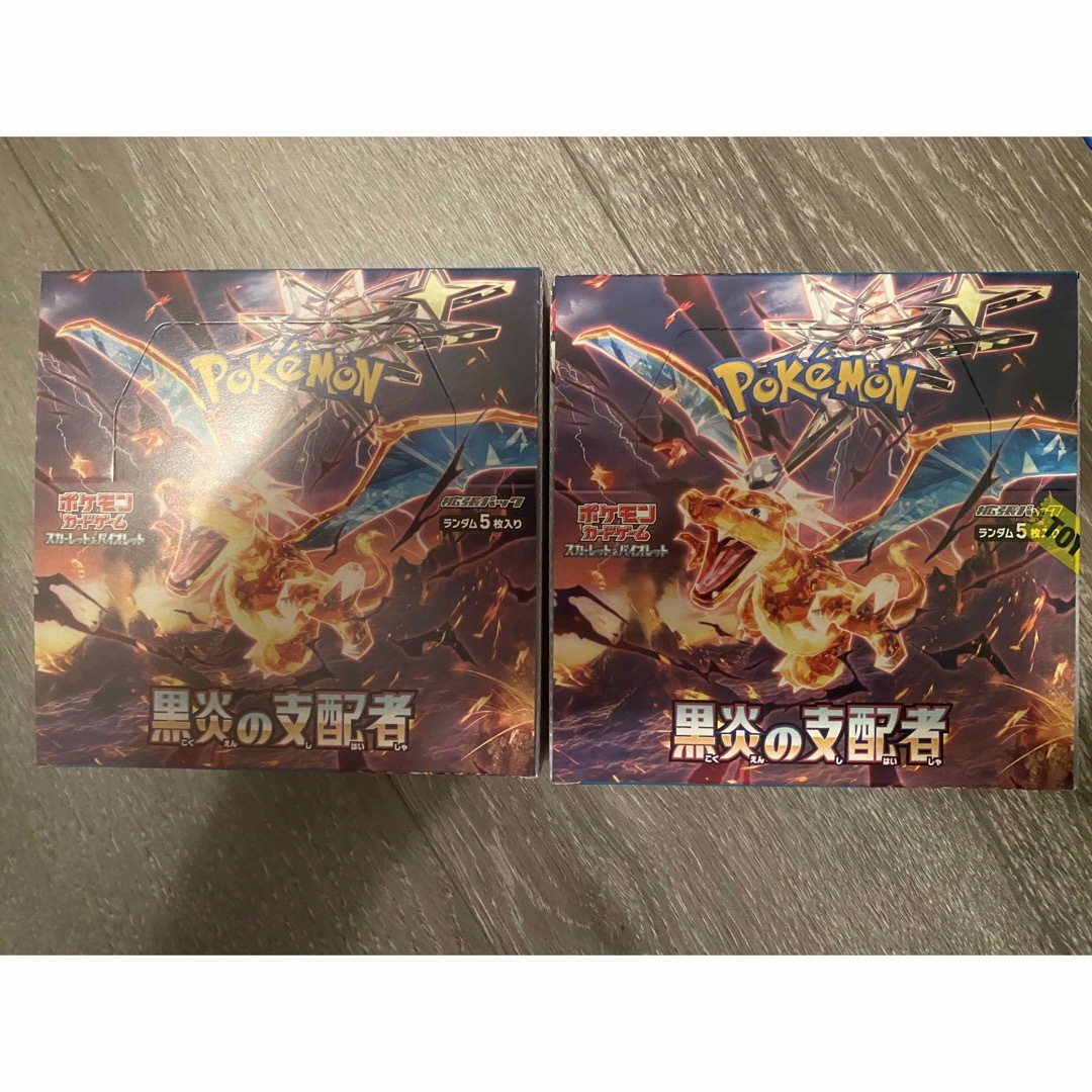 黒炎の支配者 新品未開封 シュリンクなし10box レシート