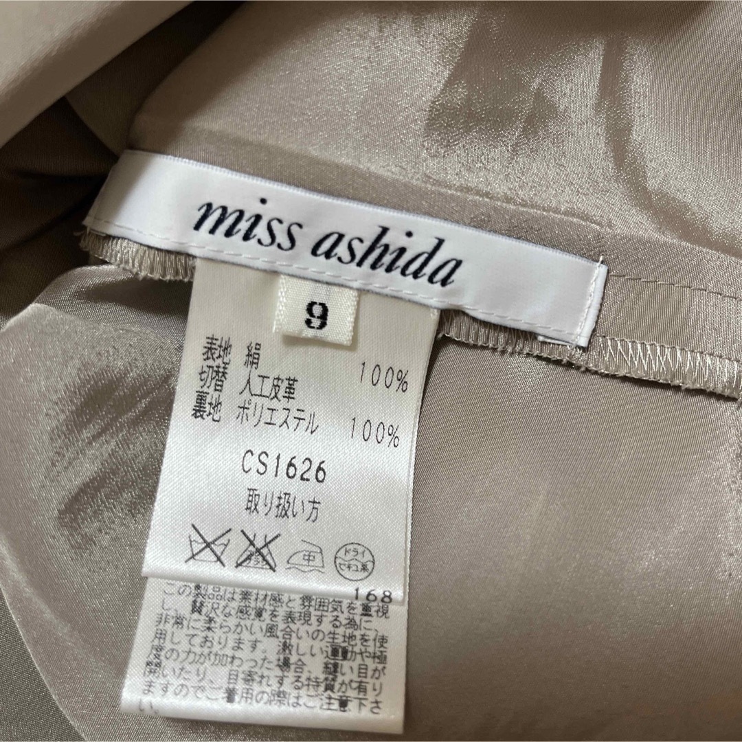 miss ashida   シルク100%  ラップデザインスカート  ゼブラ レディースのスカート(ひざ丈スカート)の商品写真