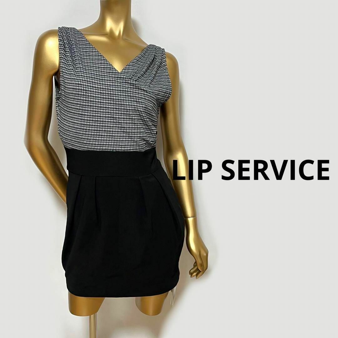 LIP SERVICE(リップサービス)の【2980】LIP SERVICE ギンガムチェック柄 ワンピース M レディースのワンピース(ミニワンピース)の商品写真