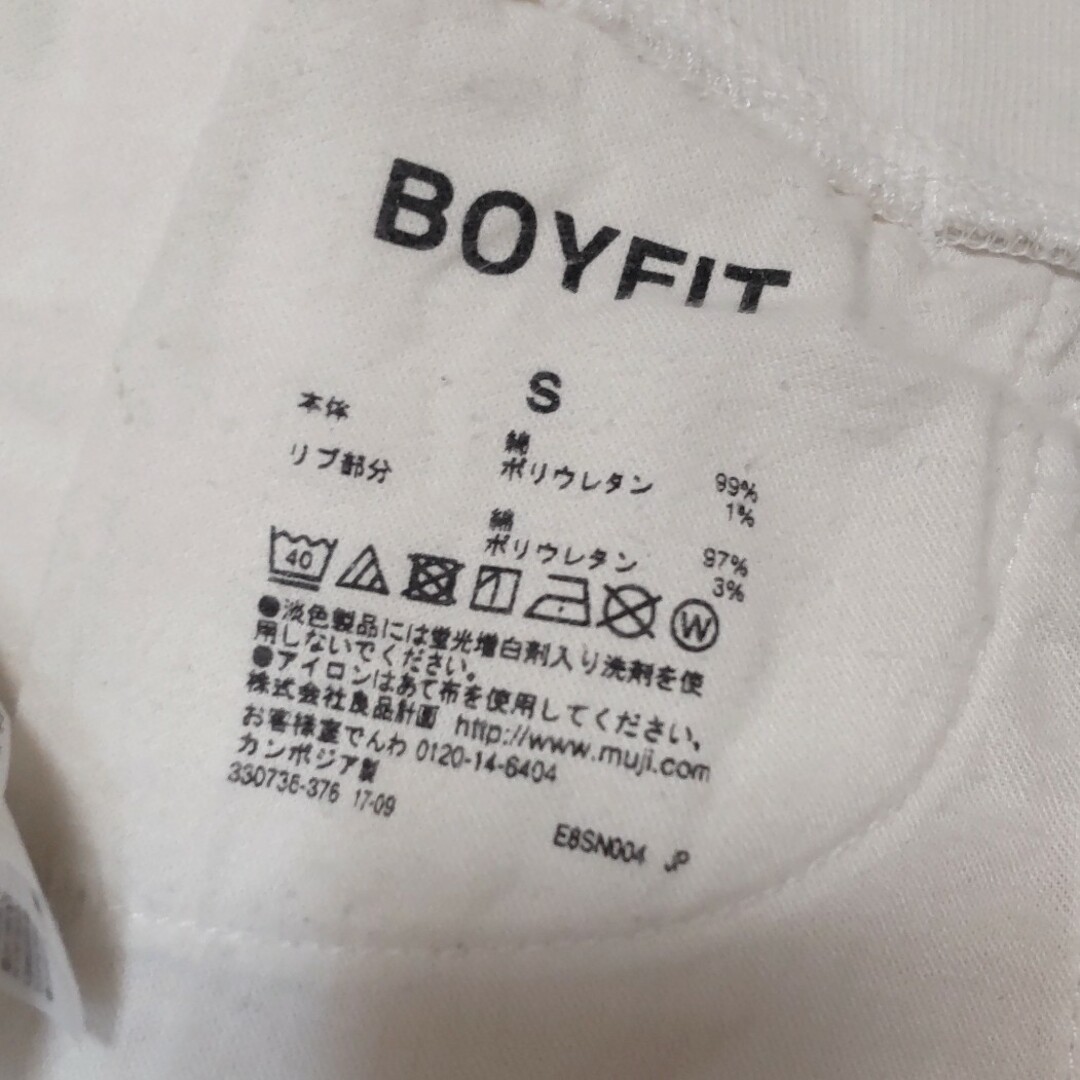 MUJI (無印良品)(ムジルシリョウヒン)の【無印良品】BOYFIT マタニティ デニムパンツ S キッズ/ベビー/マタニティのマタニティ(マタニティウェア)の商品写真