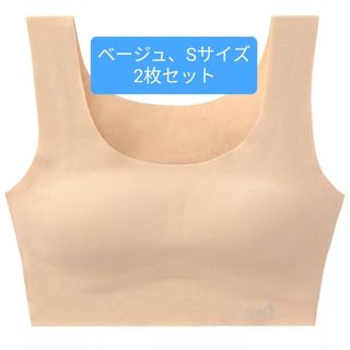 スロギー(sloggi)の【新品】sloggi 綿混タイプ カップ付きハーフトップ 2枚セット(ブラ)