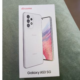 SAMSUNG Galaxy A53 5G SC-53C オーサムホワイト(スマートフォン本体)