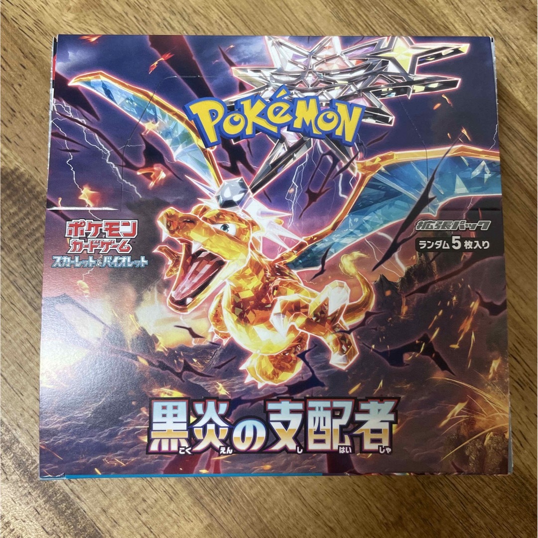 ポケモンカードゲーム　黒煙の支配者　シュリンク付き　1box 新品未開封