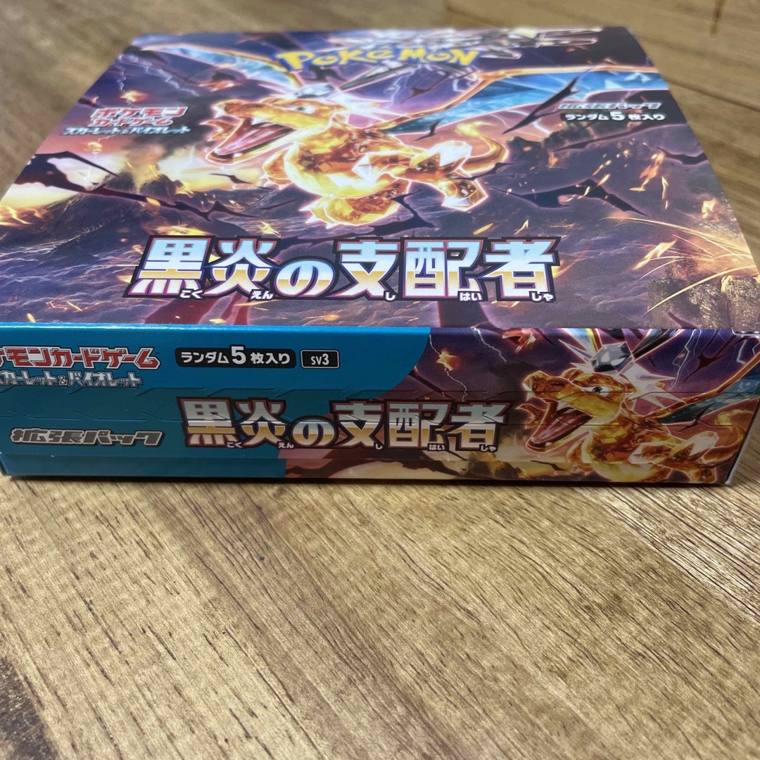 黒煙の支配者1BOX 新品未開封シュリンク付き