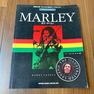 The Illustrated Legend BOB MARLEY1945-81(ワールドミュージック)