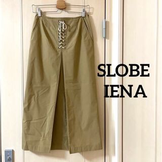 スローブイエナ(SLOBE IENA)のSLOBE IENA  レースアップタイトスカート　チノ(ロングスカート)