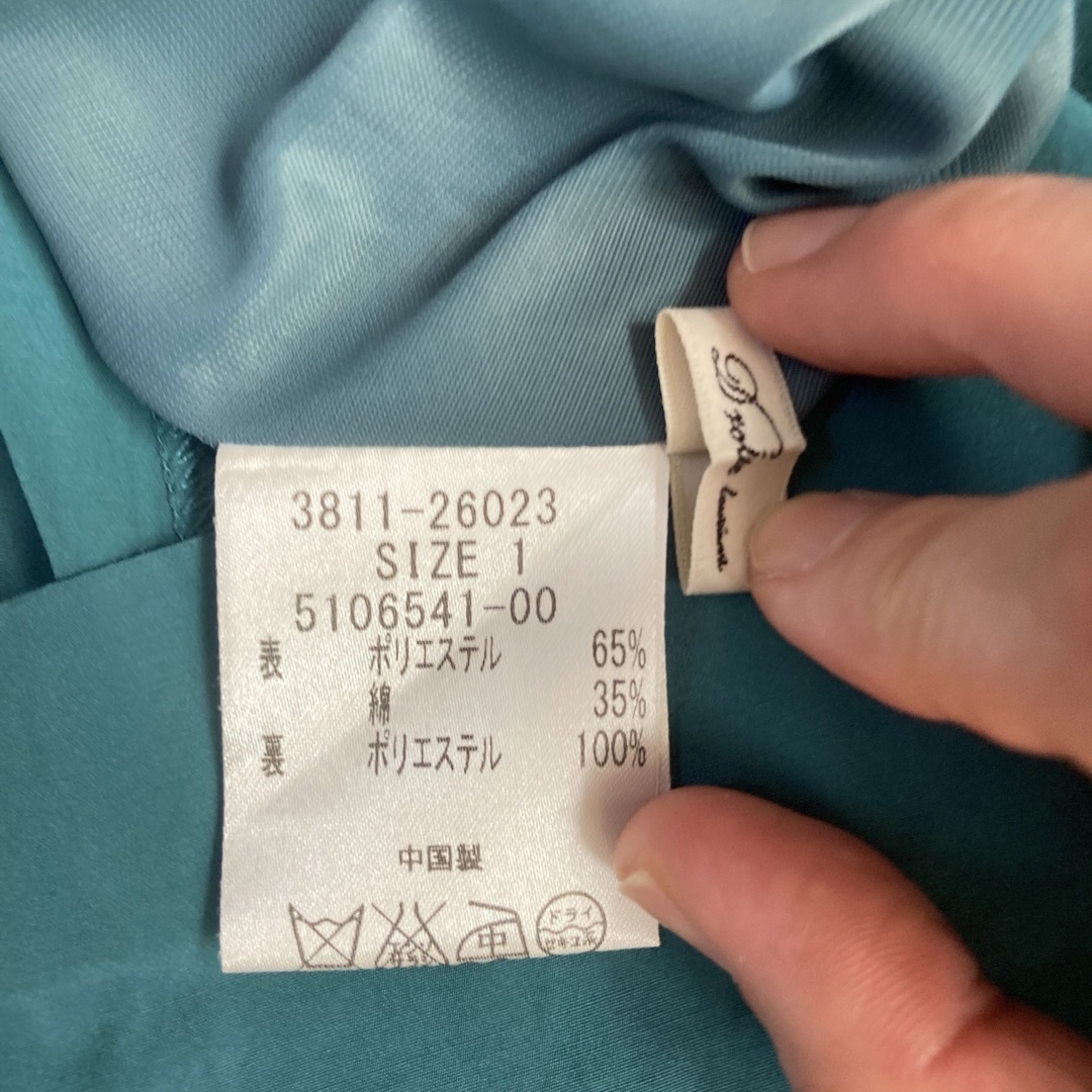 Droite lautreamont(ドロワットロートレアモン)の青と緑の中間色 フレアスカート Sサイズ レディースのスカート(ひざ丈スカート)の商品写真
