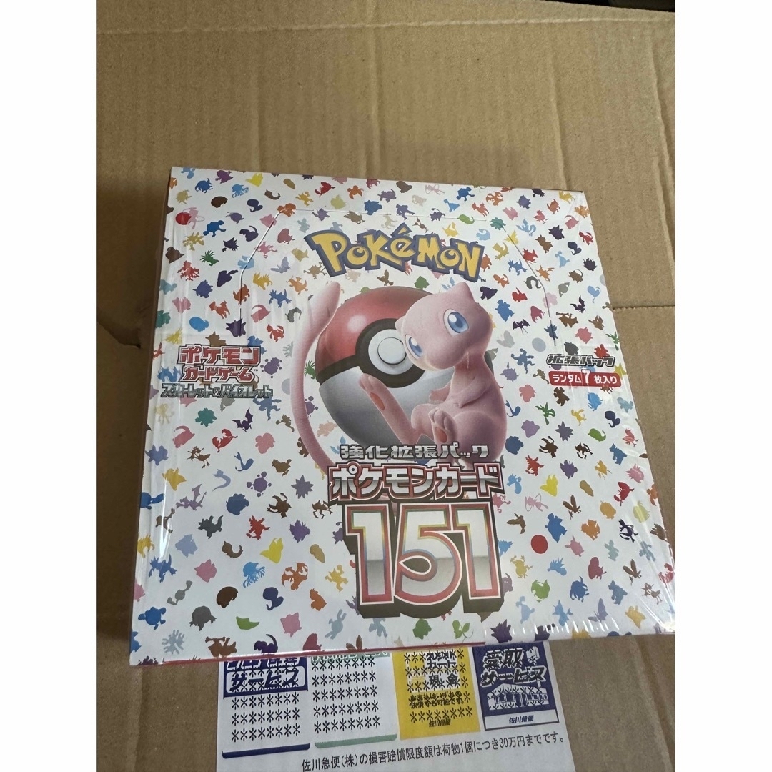 ポケセン産ポケモンカード151 1BOX シュリンク付き カードファイルセット