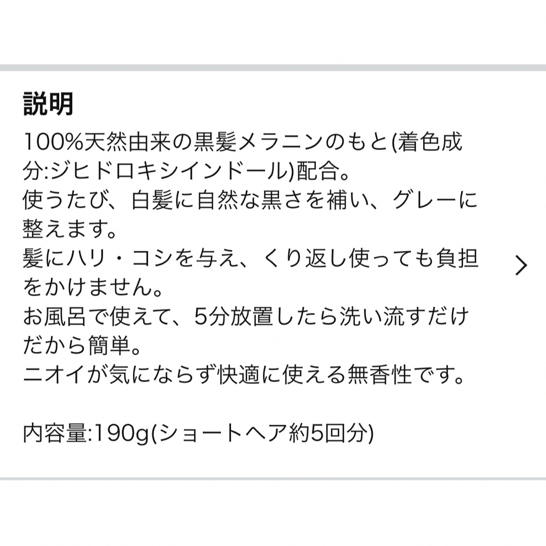 [2本セット]リライズ 白髪染め用 グレーアレンジ まとまり仕上げ