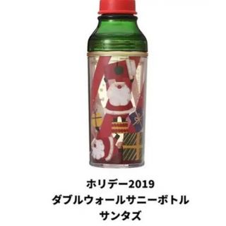 スターバックス(Starbucks)のスターバックス　ホリデー　2019 ダブルウォーターボトル　サンタ(タンブラー)