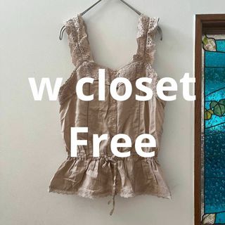 ダブルクローゼット(w closet)のw closet ノースリーブレーストップス　フリー(タンクトップ)