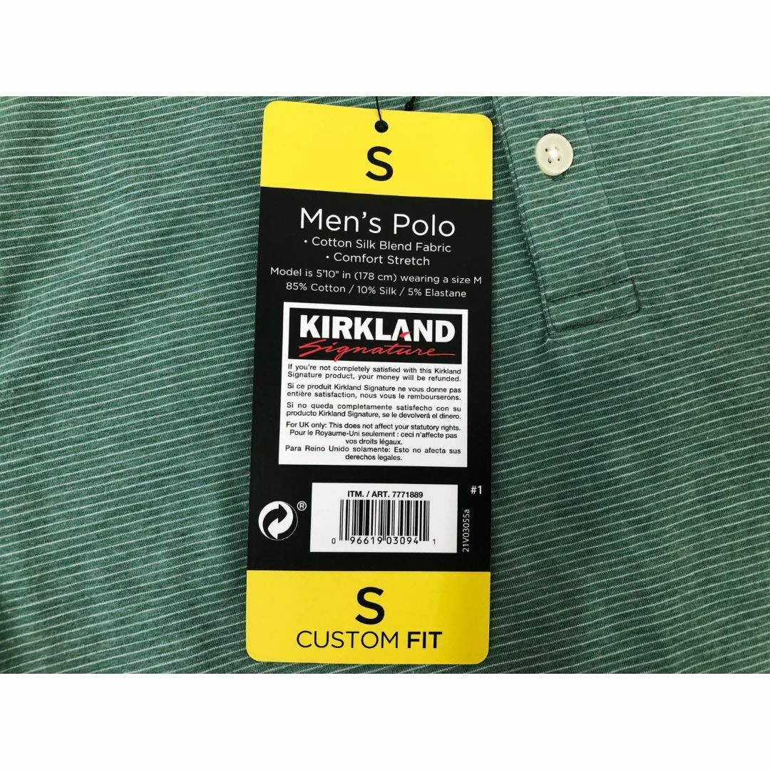 KIRKLAND(カークランド)の50）コストコ カークランド 半袖 ポロシャツ グリーン US-S（日本Ｍ相当） メンズのトップス(ポロシャツ)の商品写真
