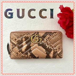 グッチ パイソン 財布(レディース)の通販 100点以上 | Gucciの