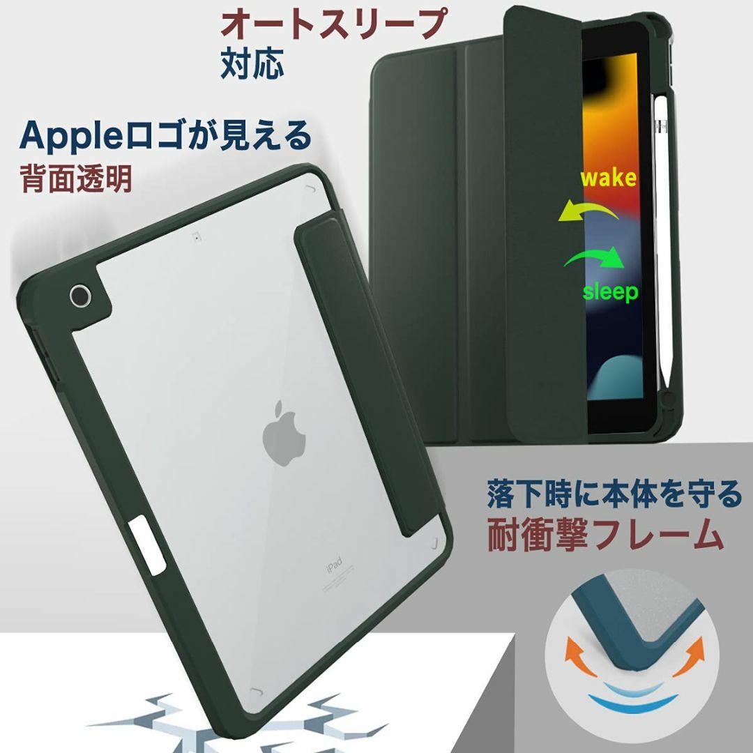 【在庫処分】MS factory iPad 10.2 用 ケース 2021 第9 3