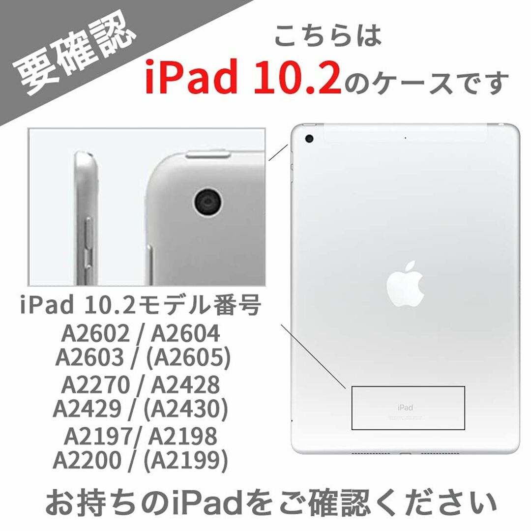 【在庫処分】MS factory iPad 10.2 用 ケース 2021 第9 6