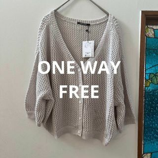 ワンウェイ(one*way)のONE WAY 半袖ニットカーディガン　フリー　定価3500円(カーディガン)