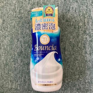 ギュウニュウセッケン(牛乳石鹸)のＲ様ボディソープ ホワイトソープの香り本体(480ml)(ボディソープ/石鹸)