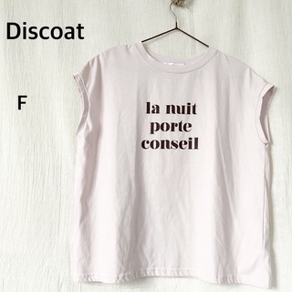 ディスコート(Discoat)のDiscoat ディスコート　ピンク　半袖　Tシャツ　フリーサイズ(Tシャツ(半袖/袖なし))