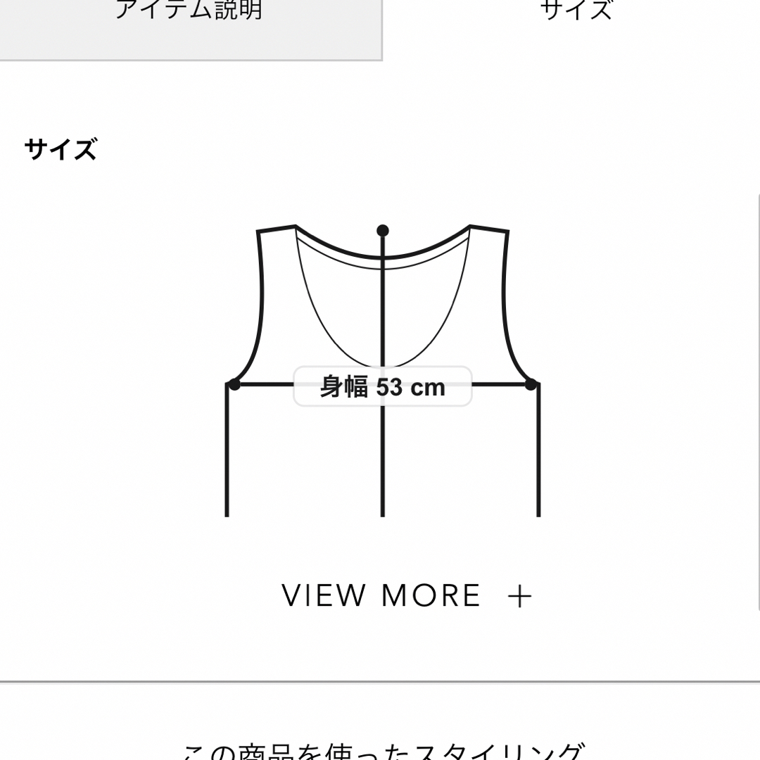 お値下げ!DESPRES コットンストレッチブロード フレンチスリーブブラウス