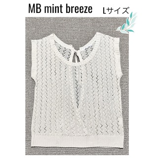 ミントブリーズ(MINT BREEZE)のLサイズ【MB mint breeze】重ね着用トップス(その他)