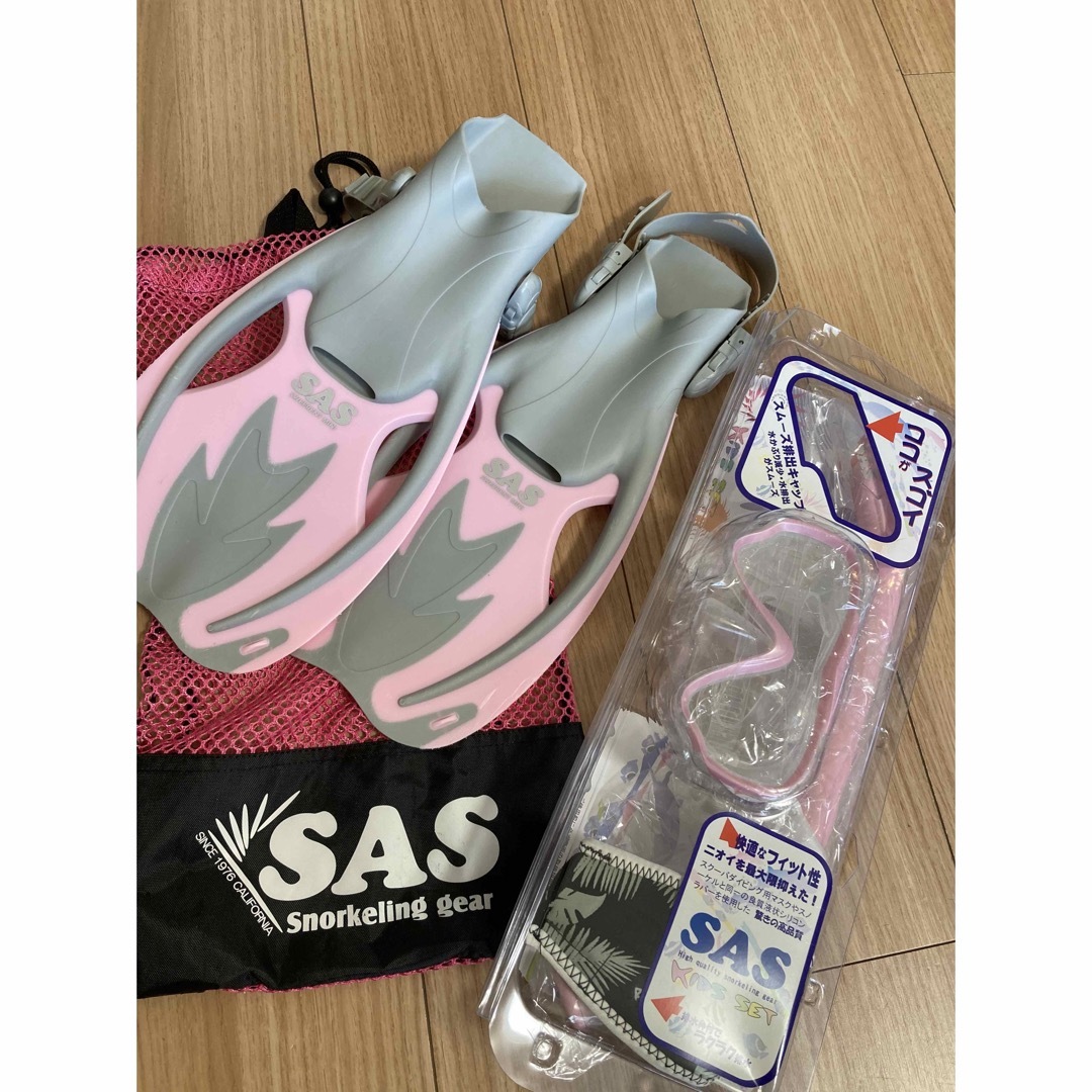 SAS(エスエーエス)のSAS スノーケル　キッズセット　ピンク スポーツ/アウトドアのスポーツ/アウトドア その他(マリン/スイミング)の商品写真