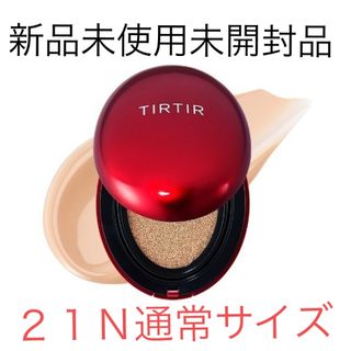 ミシャ(MISSHA)のTIRTIR ティルティル　クッションファンデ　通常サイズ　レッド　21N(ファンデーション)