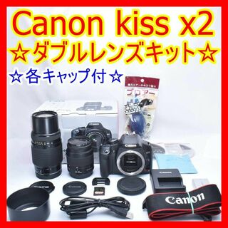 キヤノン(Canon)の☆ダブルレンズセット☆ 一眼レフ ❤Canon kiss x2❤(デジタル一眼)