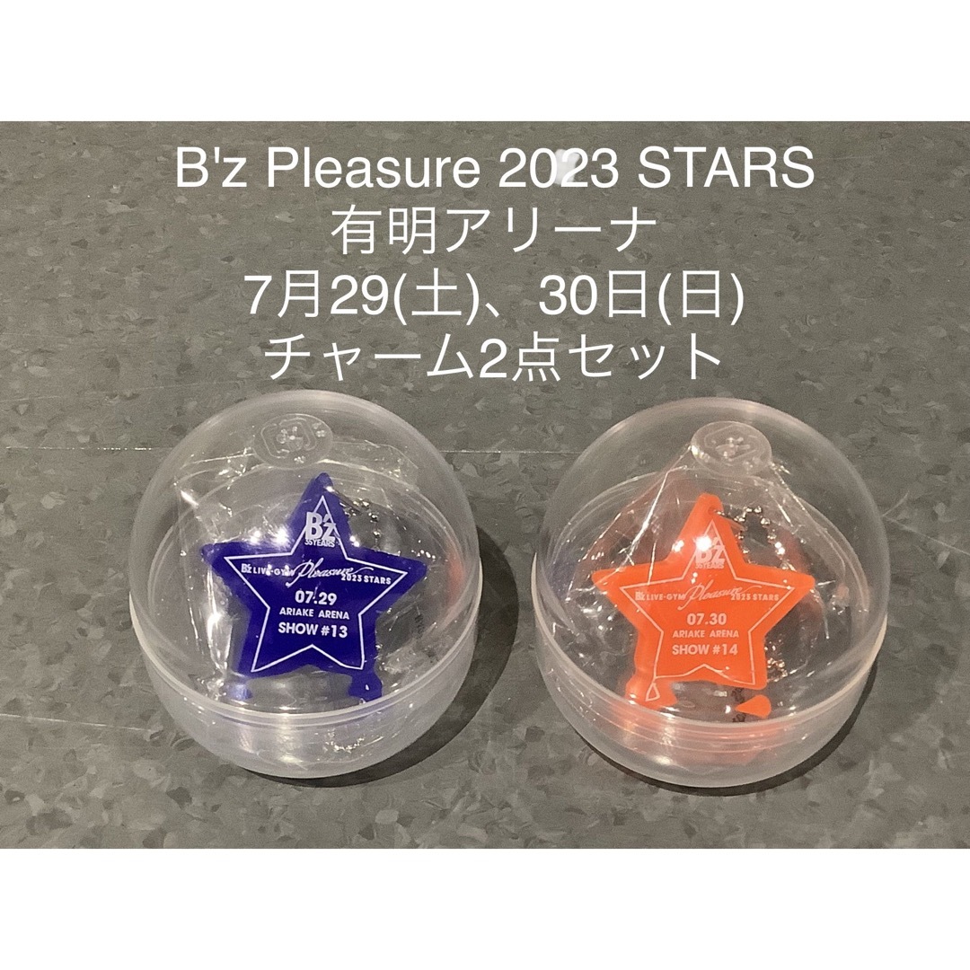 B'z Pleasure 2023 STARS 東京　有明　チャーム　セット