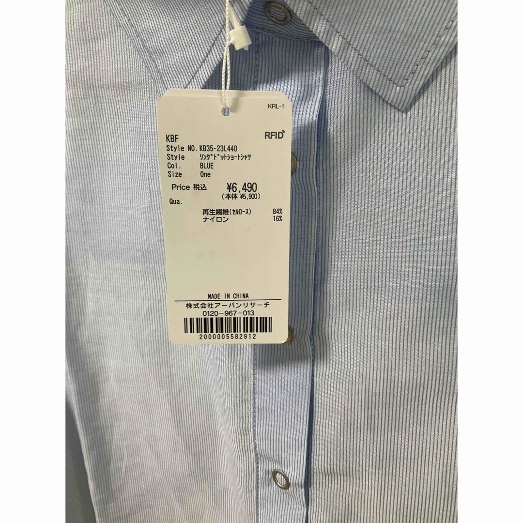 KBF(ケービーエフ)の【KBF】リングドットショートシャツ メンズのトップス(シャツ)の商品写真
