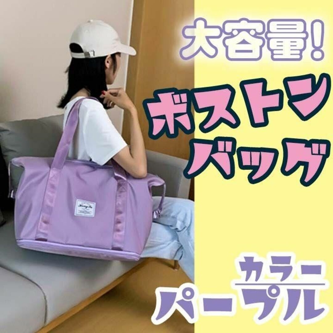 日本に ボストンバック 大容量 男女兼用 防水 マザーズバッグ 軽量