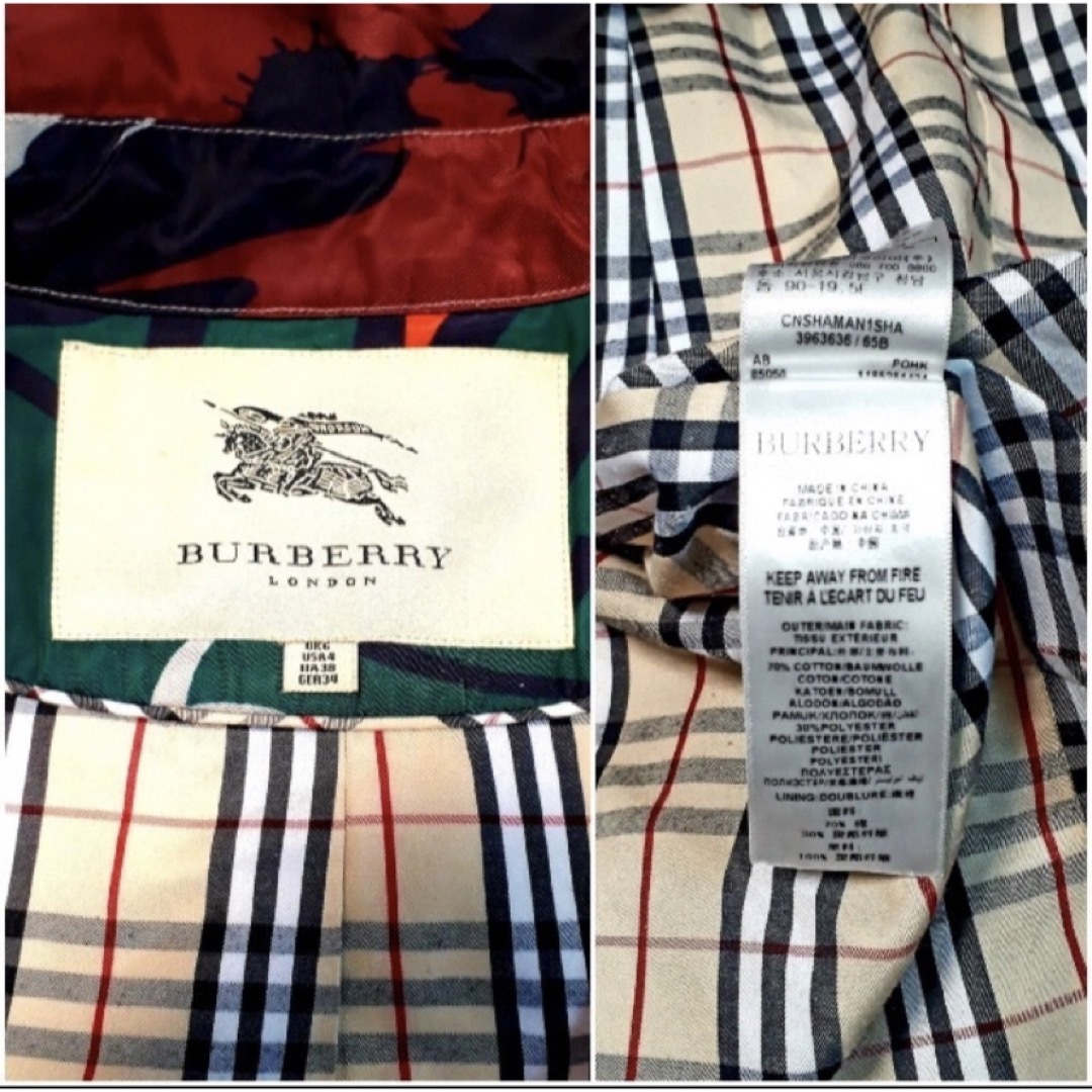 BURBERRY(バーバリー)のバーバリー BURBERRY ノバチェック トレンチコート  レディースのジャケット/アウター(トレンチコート)の商品写真