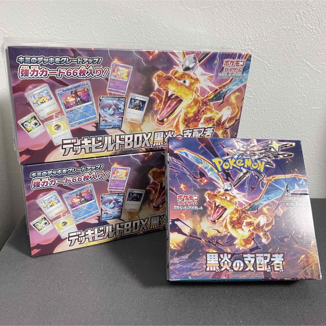 ポケモン - ポケモンカードゲーム 黒炎の支配者 拡張パック デッキ