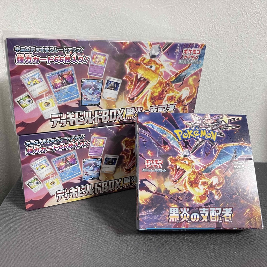 ポケモンカードゲーム　黒炎の支配者　拡張パック　デッキビルドBOX