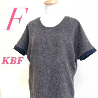 ケービーエフ(KBF)のKBF ケービーエフ　ロングワンピース　半袖　起毛　ブラック　ブラウン　F(ロングワンピース/マキシワンピース)