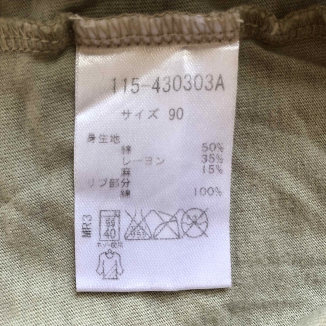maarook(マルーク)のマルークTシャツ　90cm キッズ/ベビー/マタニティのキッズ服男の子用(90cm~)(Tシャツ/カットソー)の商品写真