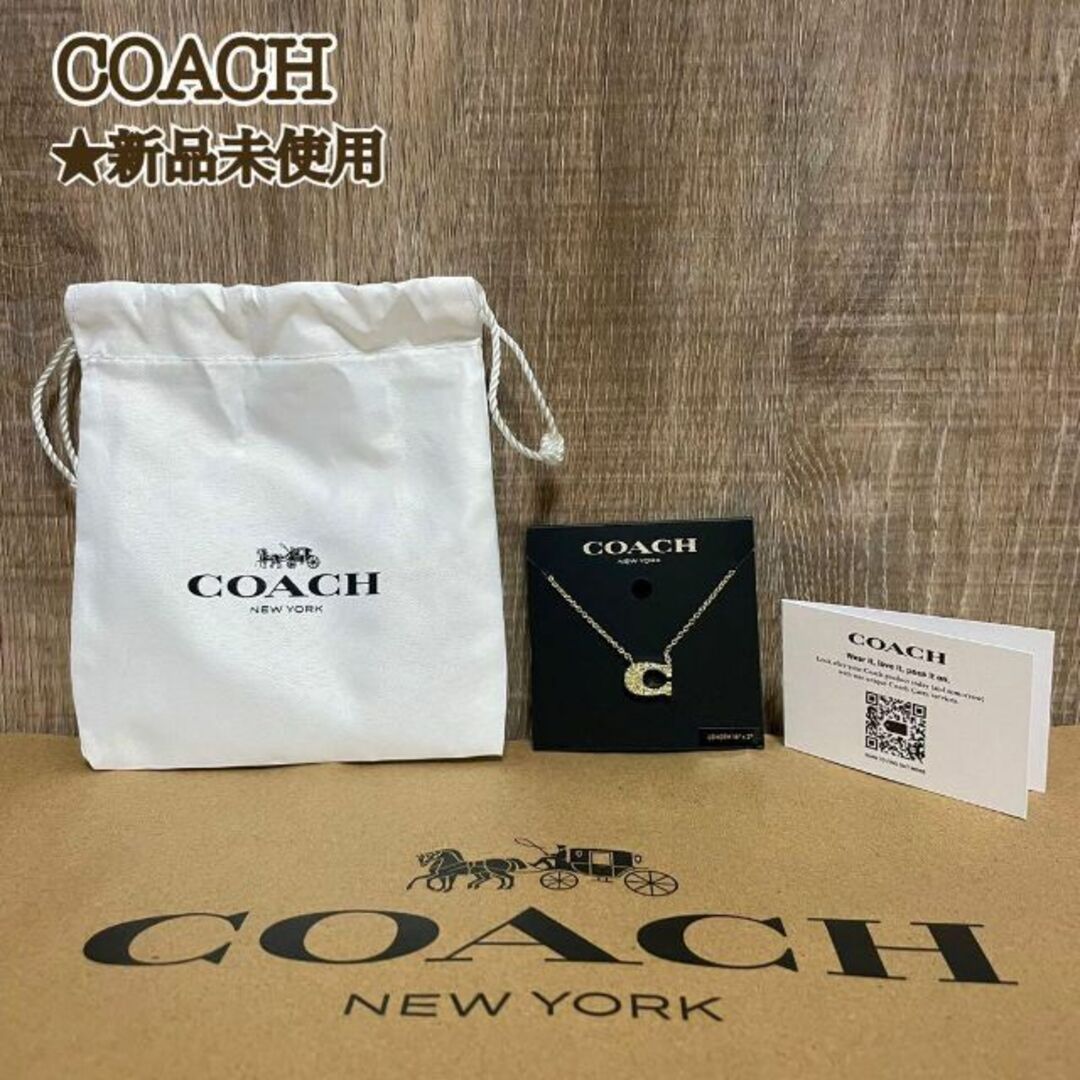 新品未使用☆COACH☆コーチ☆ネックレス