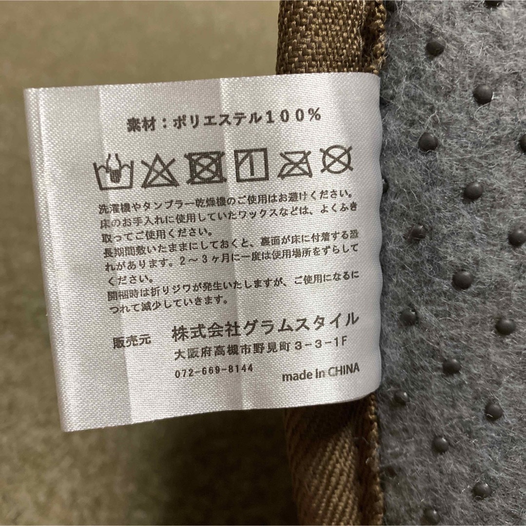 MUJI (無印良品)(ムジルシリョウヒン)の【新品　未使用】モレット　ベージュ　ラグ　190cm四方　撥水　防音　吉田怜香 インテリア/住まい/日用品のラグ/カーペット/マット(ラグ)の商品写真