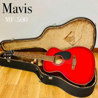 Mavis メイビス MF-500 アコースティックギター ハードケース付の通販