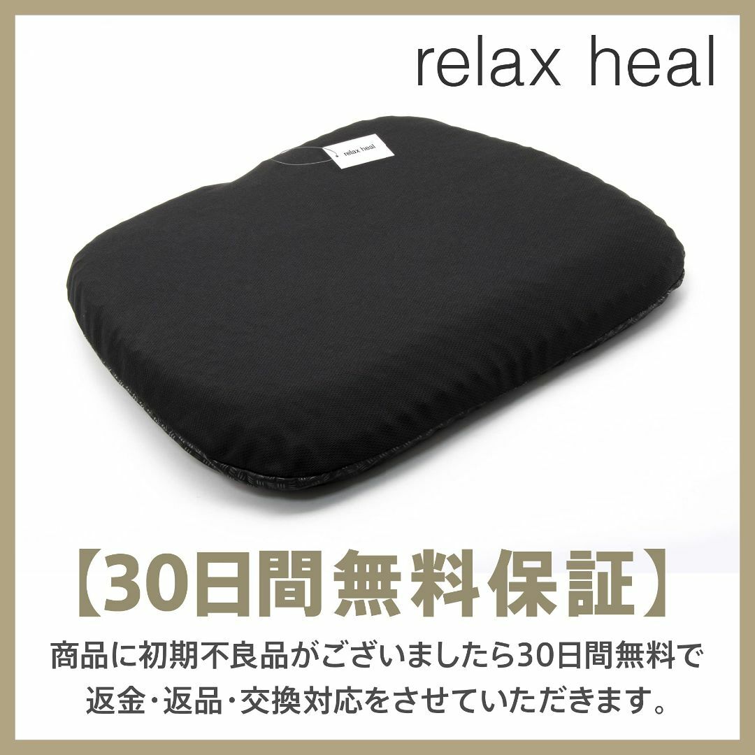 最高級】relaxheal ゲルクッション 椅子 クッション お尻が痛くならな ...